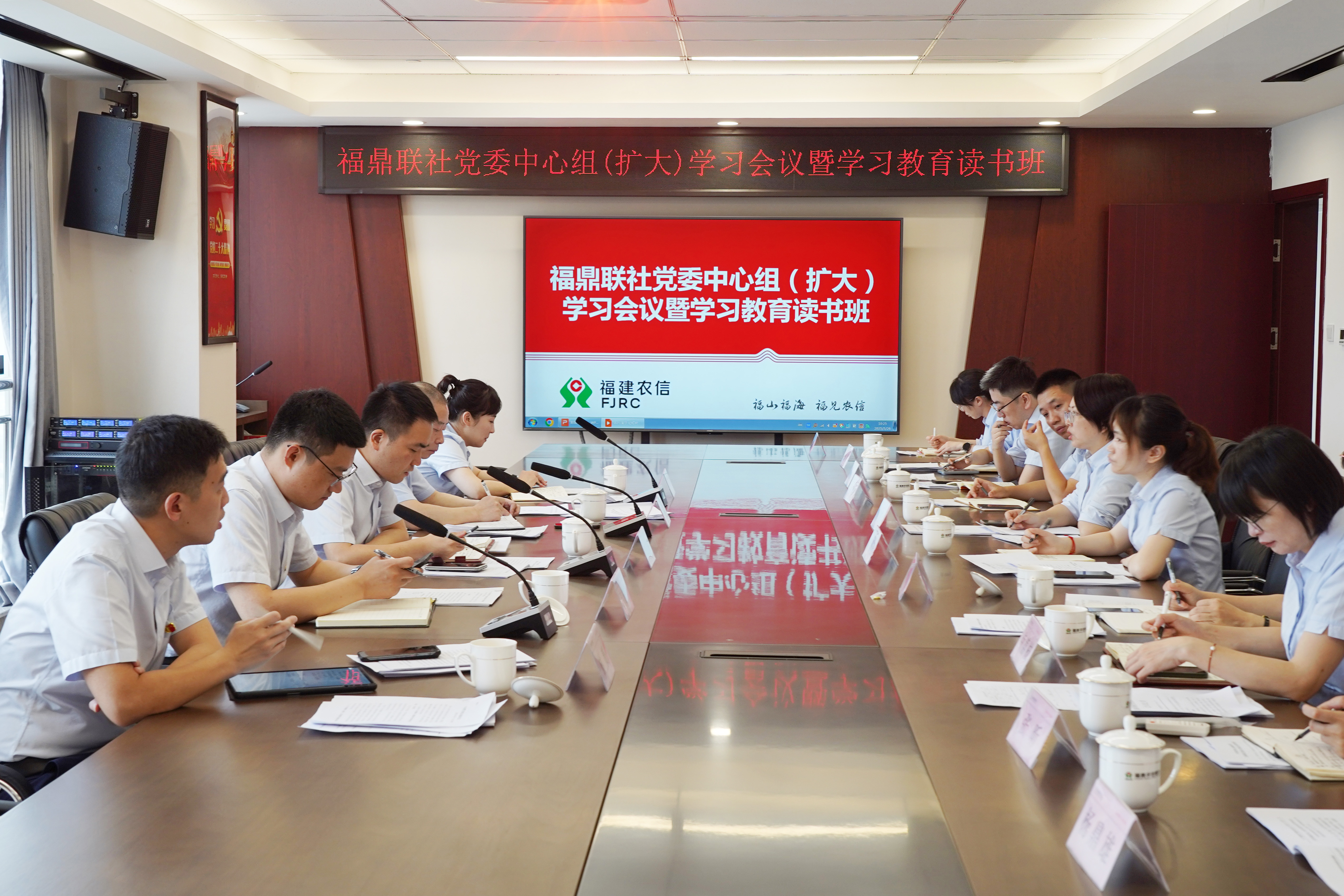 賡續紅色血脈 踐行金融擔當福鼎農信聯社黨委開展“七一”系列活動